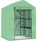 vidaXL Szklarnia 143 cm x 143 cm x 195 cm (48167) 1