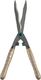Gardena NatureCut (12300-20) 1
