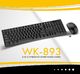 Klawiatura + mysz Fantech WK-893 (AKMFWK-8931600) 1