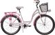 Kozbike Rower miejski damski 26 biało-różowy (26K19-S1) 2