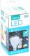 Omega Rechargable LED bulb 4W E27 4
