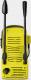 Myjka ciśnieniowa Karcher K 2 Compact (1.673-500.0) 3