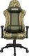 Fotel Warrior Chairs Fields Of Battle Deser 1