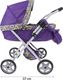 Wózek dla Lalek Głęboki + Torebka Produkt Polski- Fioletowy 3