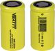 CR123 Akumulator żółte Zestaw 700mAh 2 szt. 1