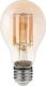 LUMIDO Żarówka led filamentowa e27 10w 900 lm ciepły UNIWERSALNY 1