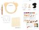 Graine Creative Zestaw Punch Needle Panda D: 15 cm 2