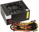 Zasilacz Aerocool SX-250 SFX Netzteil 250 Watt (EN53213) 2