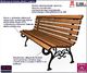 Elior Elegancka ławka parkowa Visteria 4V - palisander 3