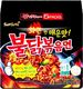 Samyang Ramyun o smaku ostrego kurczaka, ogniście ostry 5 x 140g - Samyang uniwersalny 1
