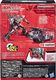 Figurka Hasbro Transformers Figurka Sentinel Prime 2