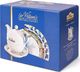 Sir Williams Zestaw Porcelanowy Sir William's Royal DUO & Herbata Sir William's Royal Taste 1