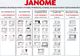 Maszyna do szycia Janome DXL603 1