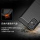 Etui SAMSUNG GALAXY S20+ PLUS Pancerne Carbon czarne 5
