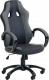 Fotel Jysk Aggesetup czarno-szary (3629919) 1