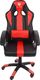 Fotel Hell-Gamer C5607 czerwony 1