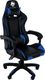 Fotel Hell-Gamer C680 niebieski 1