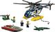 LEGO LEGO City 60067 - pościg helikopterem 5