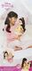 Jakks Pacific Disney Princess lalka Bella 38 cm 4