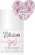 Elisium ELISIUM_UV Gel Polish lakier hybrydowy do paznokci 099 Glitter Joy 8ml 2