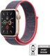 Crong Crong Nylon Band - Pasek sportowy Apple Watch 38/40 mm (Electric Pink) uniwersalny 1