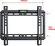 Bracker Uchwyt ścienny F200 17'' - 42'' 2