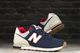 New Balance Męskie sneakersy New Balance ML574SKB 43 2