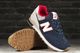 New Balance Męskie sneakersy New Balance ML574SKB 43 4