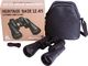 Lornetka Levenhuk Lornetka Levenhuk Heritage BASE 12x45 Uniwersalny 2