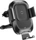 Baseus Uchwyt samochodowy z ładowarką indukcyjną Baseus Intelligent Auto Lock 2