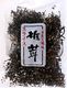 Asia Kitchen Suszone grzyby mun, krojone 100g - Asia Kitchen uniwersalny 1