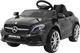 Pojazd Mercedes AMG GLA-45 Czarny 1