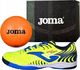 Joma Buty + piłka JOMA JR Super CopaIN 2011 uniwersalny 1