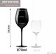 Handlosfera GIGANTYCZNY KIELISZEK DIVINTO - WHO CARES - BLACK 6
