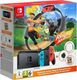 Nintendo Zestaw Switch Ring Fit Adventure 1