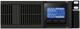 UPS Digitus DN-170040 5
