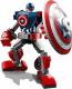 LEGO Marvel Opancerzony mech Kapitana Ameryki (76168) 12