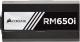 Zasilacz Corsair RM650i 650W (CP-9020081-EU) 5