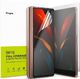 Ringke Folia Ringke Invisible Defender Samsung Galaxy Z Fold 2 [2 PACK] 1