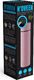 Noveen Butelka termiczna NOVEEN LED 280 ml TB2116 Pink Mat 2