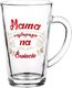 Art-Pol Kubki dla Najlepszej Mamy 300ml Różne Modele 1