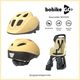 Bobike Kask dziecięcy Go XS 1
