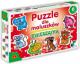 Alexander Puzzle dla maluszków - Zwierzątka (0535) 1