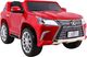 Pojazd Lexus LX570 Lakierowany Czerwony 11