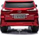 Pojazd Lexus LX570 Lakierowany Czerwony 16