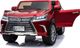 Pojazd Lexus LX570 Lakierowany Czerwony 19