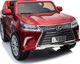 Pojazd Lexus LX570 Lakierowany Czerwony 22
