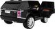 Pojazd Range Rover HSE Czarny 8