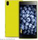 Puro Ultra Slim 0.3 do Xperia Z5 Premium + folia (SYXZ5PR03GRN) 1