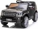 Ramiz Pojazd Land Rover Discovery Czarny 37